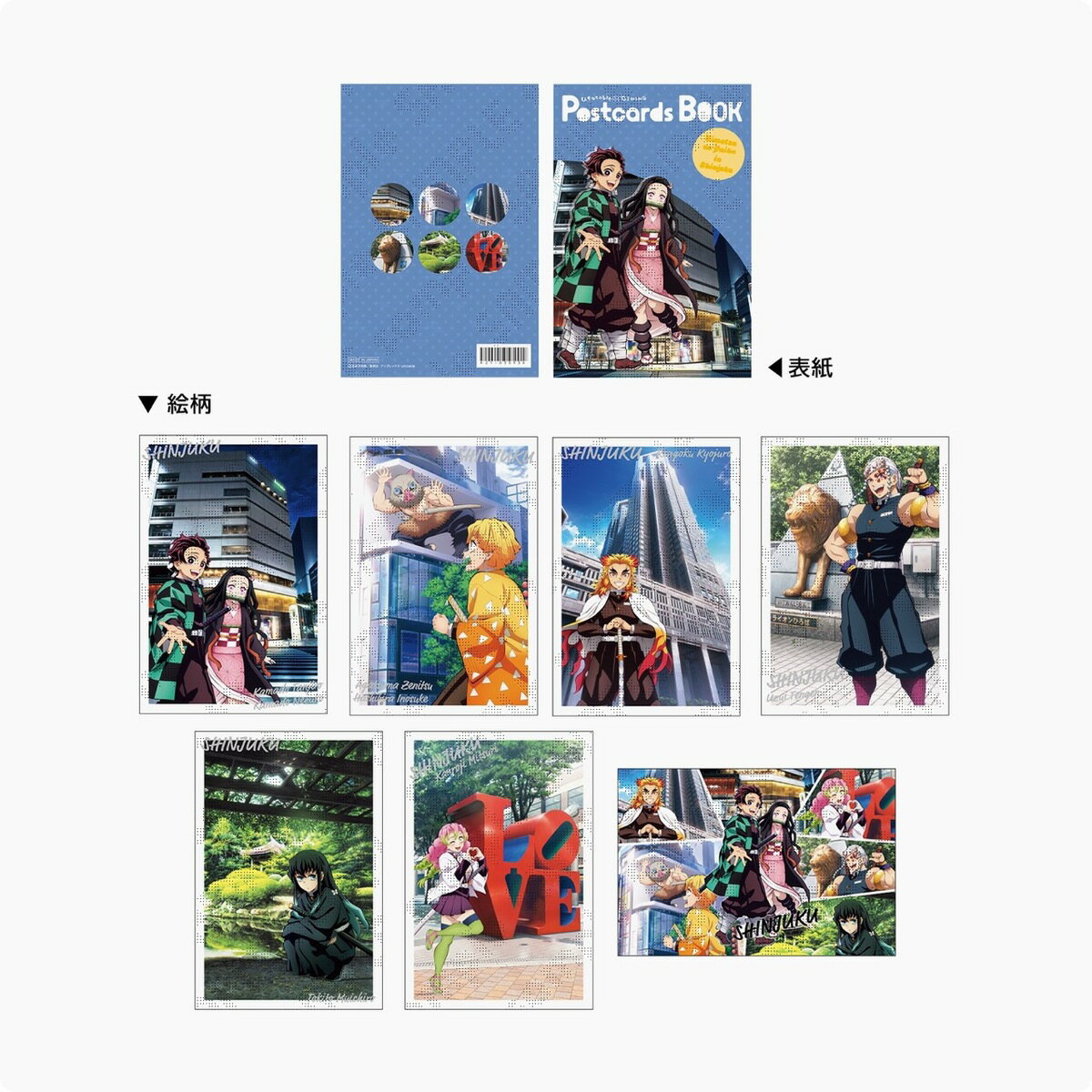 楽天市場】ufotable diningの通販