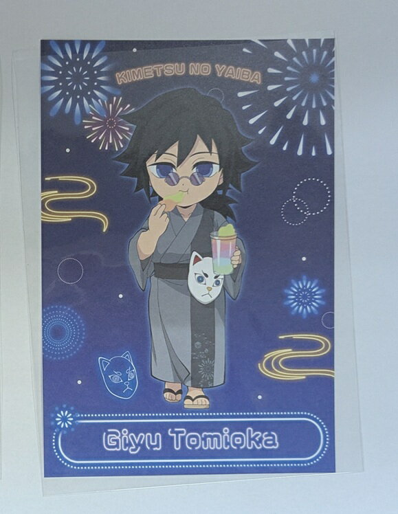 楽天市場】冨岡義勇＆胡蝶しのぶ ポストカードの通販