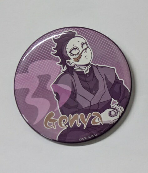 楽天市場】不死川玄弥 缶バッジ（コレクション｜ホビー）の通販