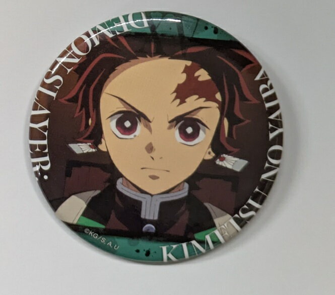 あ*み様 鬼滅の刃 まるかく 缶バッジ 炭治郎 当たり あたり ジャン