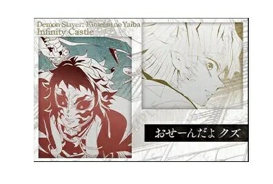 楽天市場】鬼滅の刃 ポストカード 善逸の通販
