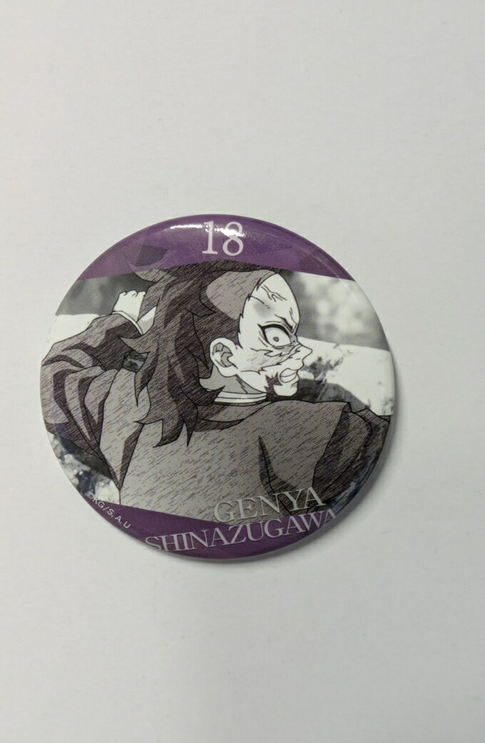 楽天市場】不死川玄弥 缶バッジ（コレクション｜ホビー）の通販