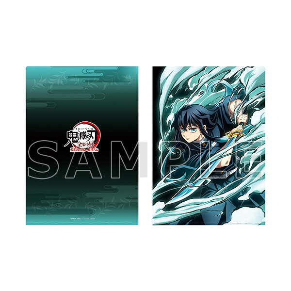 楽天市場】鬼滅の刃 クリアファイル 時透無一郎の通販