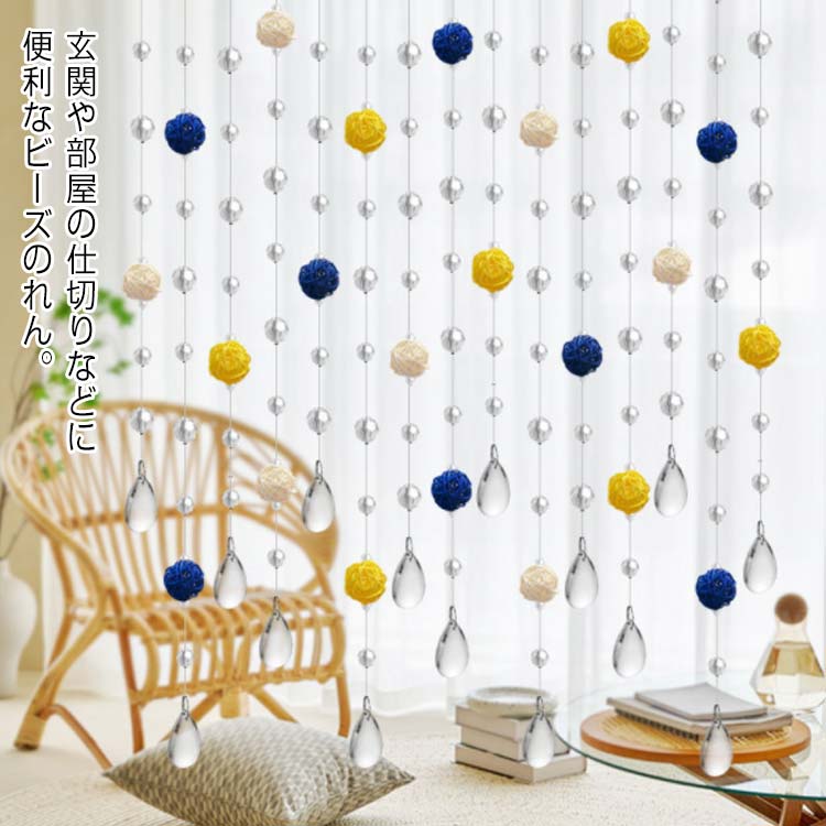 楽天市場】のれん レトロ ビーズの通販