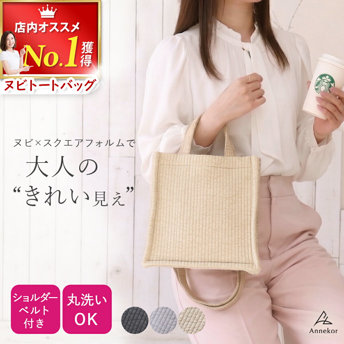 楽天市場】ヌビバッグ ショルダー（カラーグレー）の通販