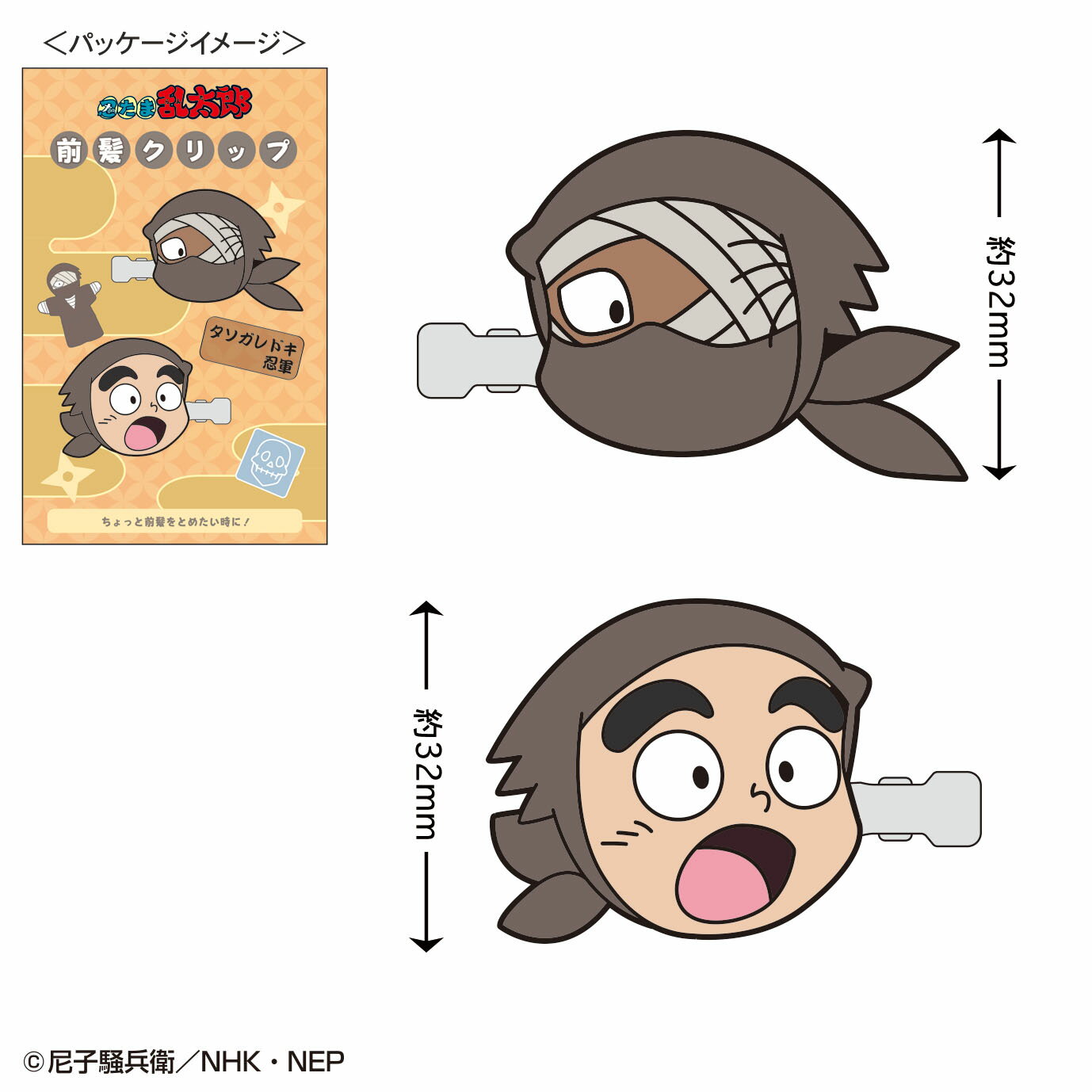 楽天市場】雑渡 昆奈門の通販