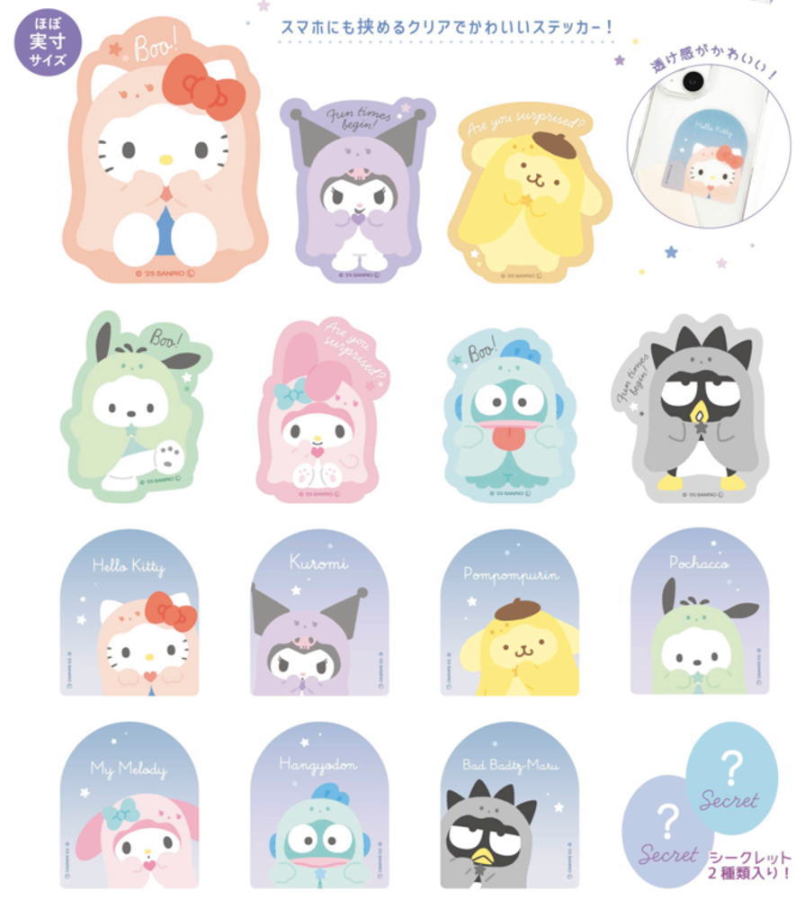 楽天市場】サンリオ くじの通販