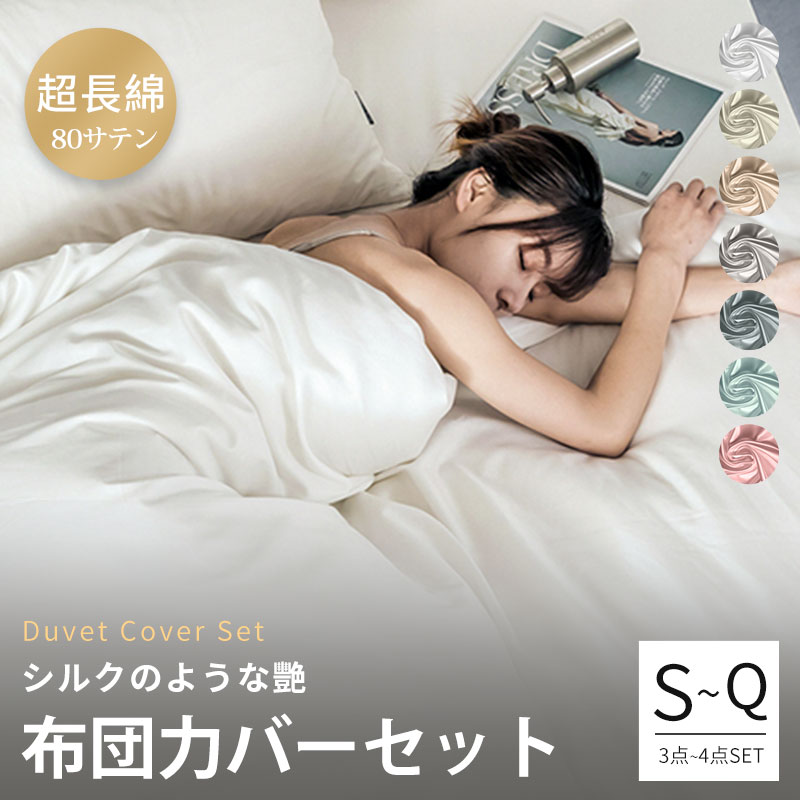 楽天市場】寝具 シルク（寝具｜インテリア・寝具・収納）の通販