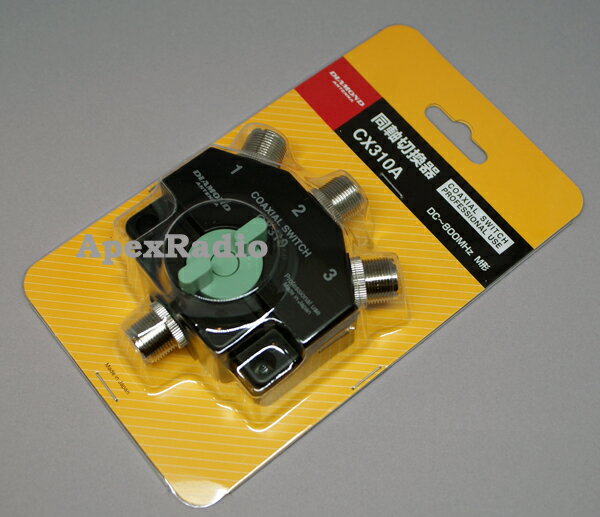 楽天市場】同軸切替器 (1回路3接点) 第一電波工業 CX310A (CX-310A