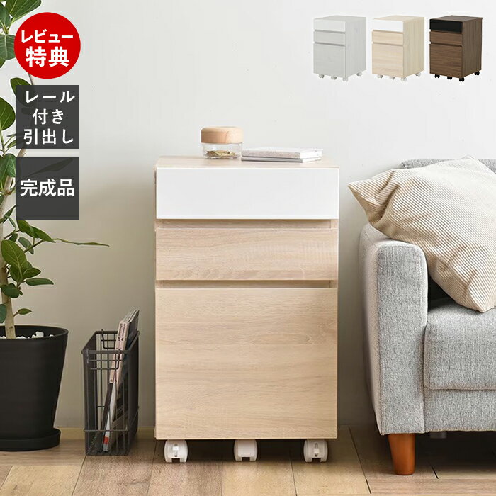 楽天市場】佐藤産業 チェストの通販