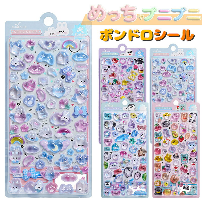 楽天市場】ボンドロシール ディズニーの通販