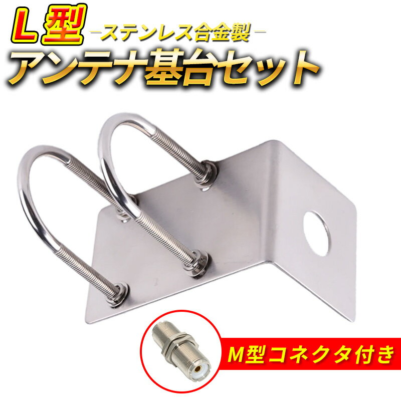 楽天市場】アマチュア無線 アンテナ ポールの通販