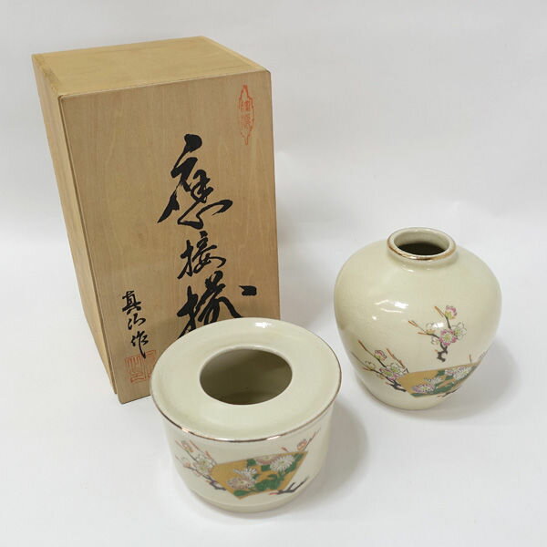 楽天市場】九谷焼 灰皿の通販