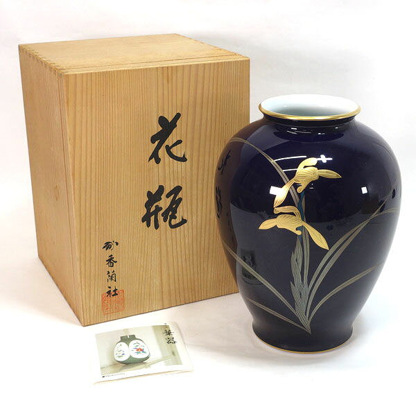 楽天市場】香蘭社 花瓶の通販