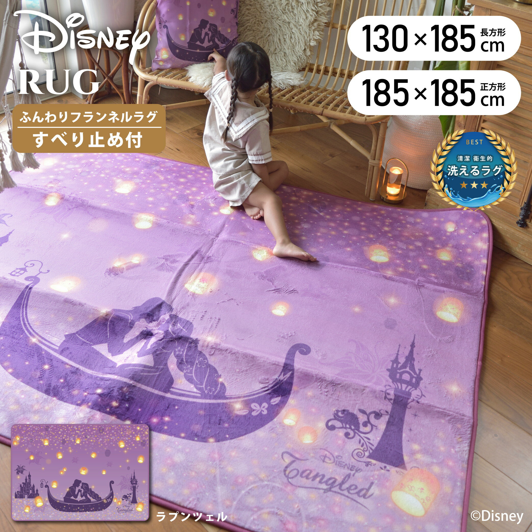 楽天市場】アナと雪の女王（カーペット・マット・畳｜インテリア・寝具