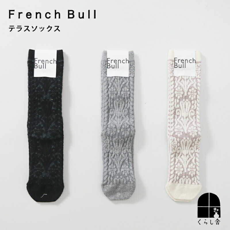 楽天市場】フローズン ソックスの通販