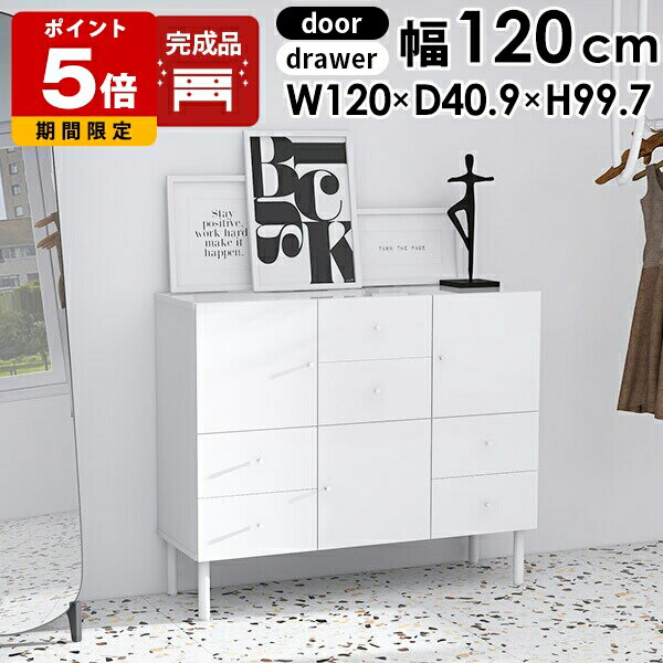 楽天市場】ホワイト 鏡面（奥行（cm）40 ～ 49.9）（キャビネット