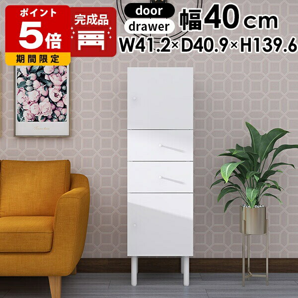 楽天市場】ホワイト 鏡面（奥行（cm）40 ～ 49.9）（キャビネット