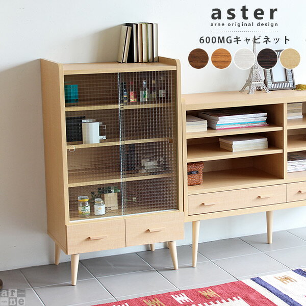 サイドボード キャビネット ガラス 北欧 引き戸 白 脚付き