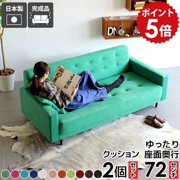 楽天市場】ターコイズ ブルー（ソファ・ソファベッド｜インテリア