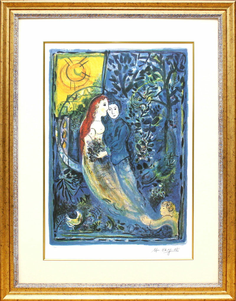 楽天市場】シャガール リトグラフの通販