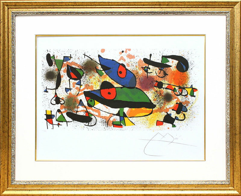 楽天市場】ミロ リトグラフの通販