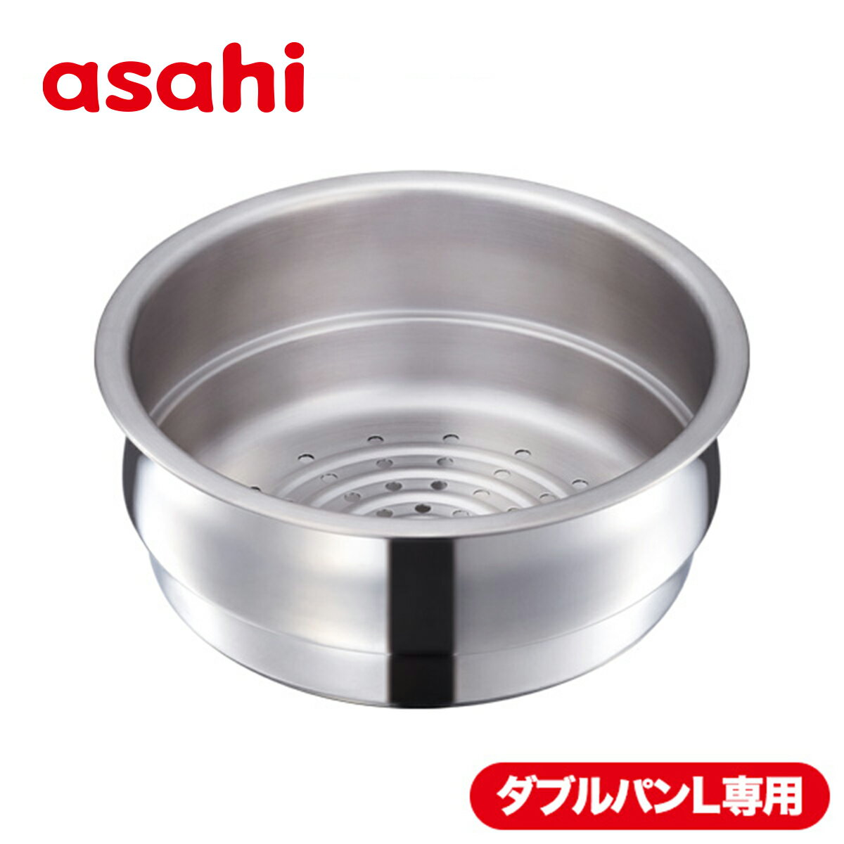 楽天市場】アサヒ軽金属 ダブルパンの通販