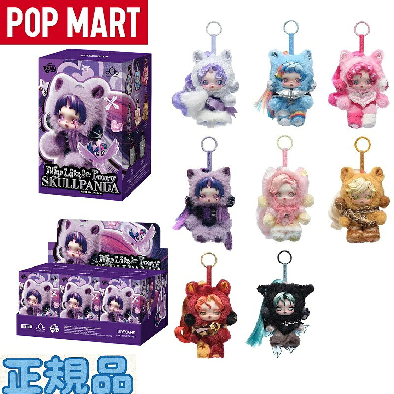 楽天市場】popmart skullpanda（ぬいぐるみ・人形｜おもちゃ）の通販