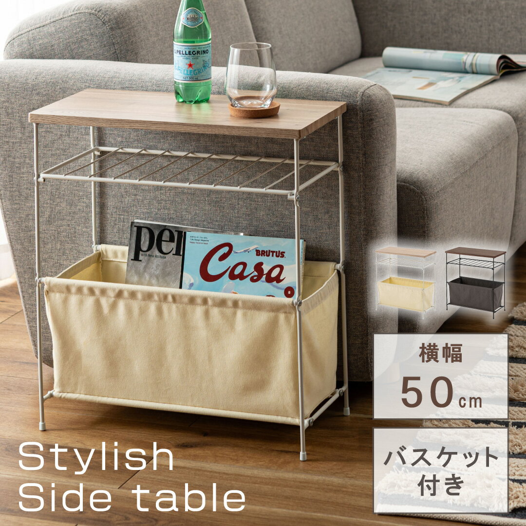 楽天市場】ミッフィー バッグ（サイドテーブル・ナイトテーブル