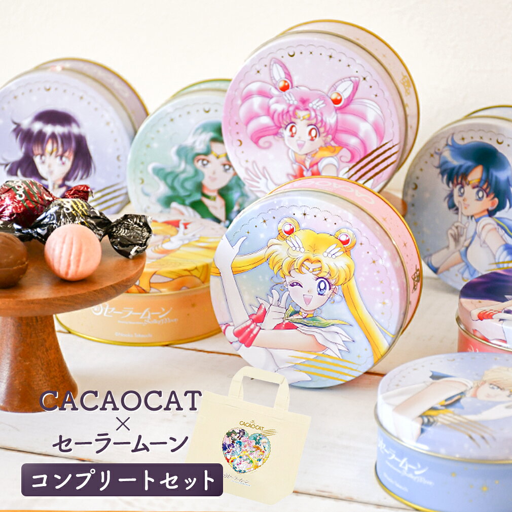楽天市場】セーラームーン 缶の通販