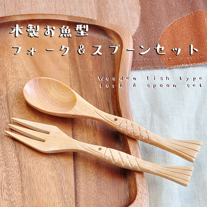 楽天市場】アジアン タイ（カトラリーセット｜箸・カトラリー）：食器