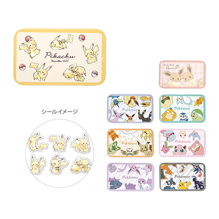 楽天市場】ピカチュウ 缶ケースの通販