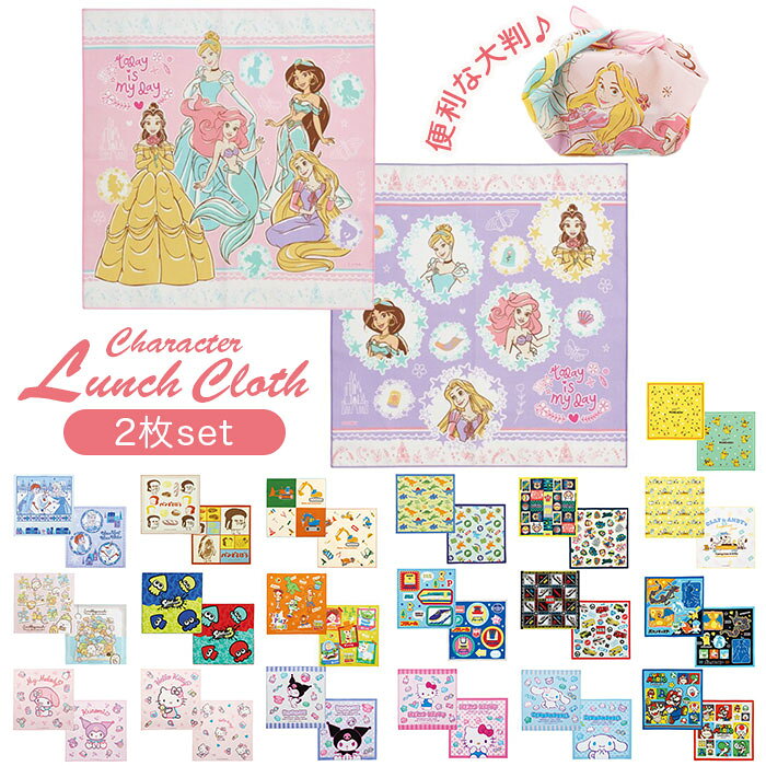 楽天市場】ランチョンマット プリンセスの通販