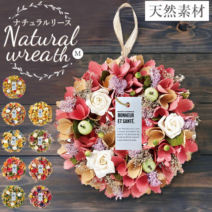 楽天市場】クリスマスリース 玄関（造花・人工観葉植物｜花・観葉植物