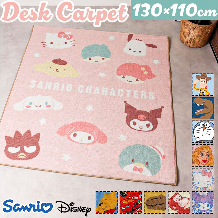 楽天市場】ハローキティ（カラーピンク）（カーペット・マット・畳