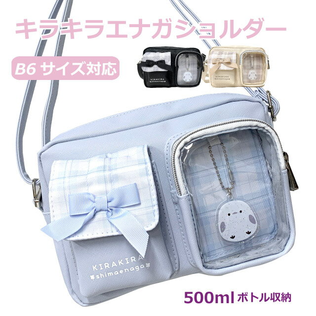 楽天市場】シマエナガグッズ（キッズ・ベビー・マタニティ）の通販