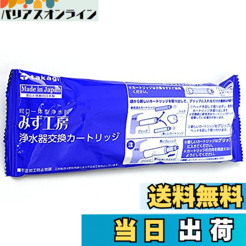 楽天市場】jc0062 カートリッジの通販