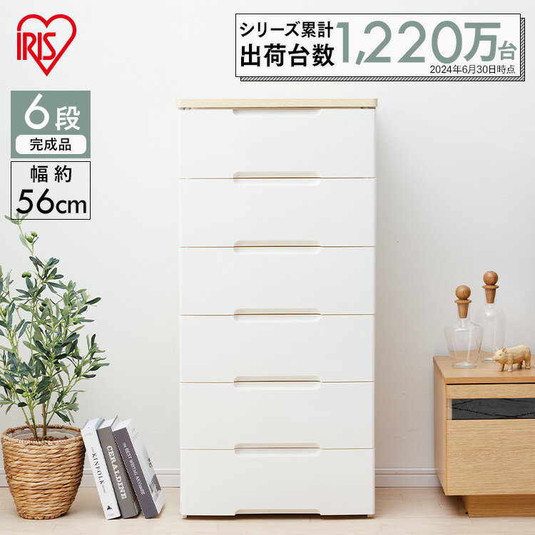 楽天市場】木目調6段チェストの通販