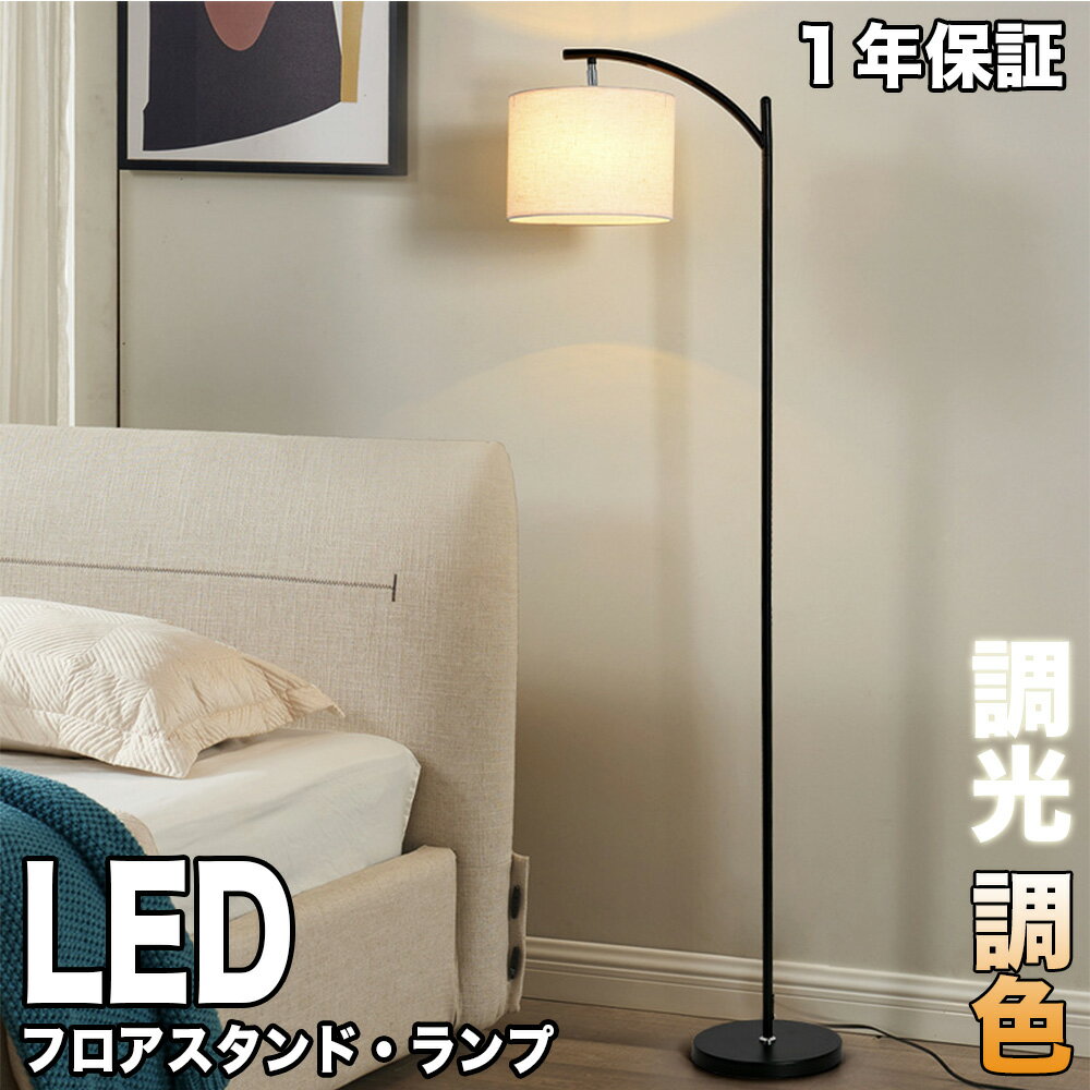 楽天市場】フロアランプ 真鍮 アンティークの通販