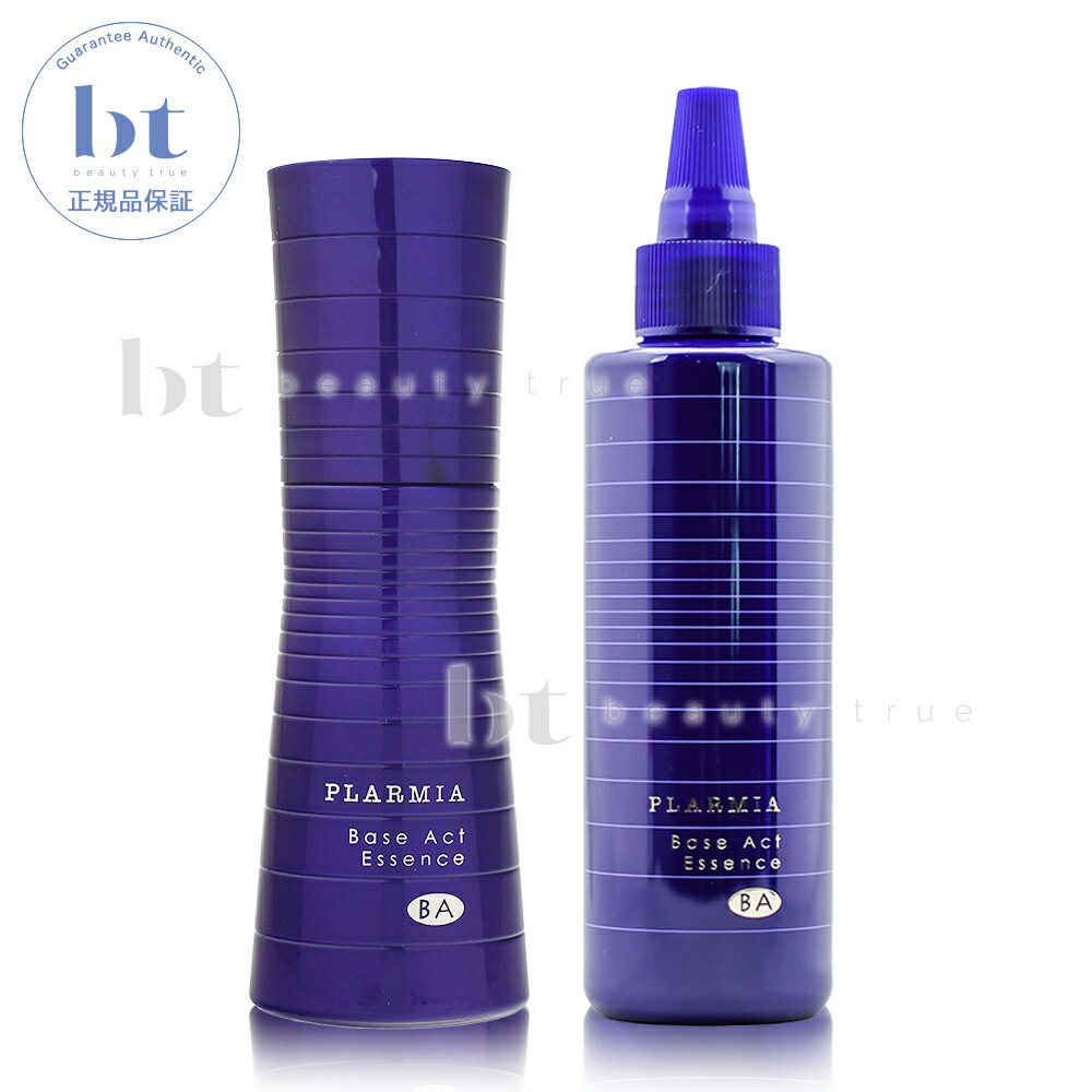 楽天市場】ミルボン プラーミアベースアクトエッセンス 詰め替えの通販