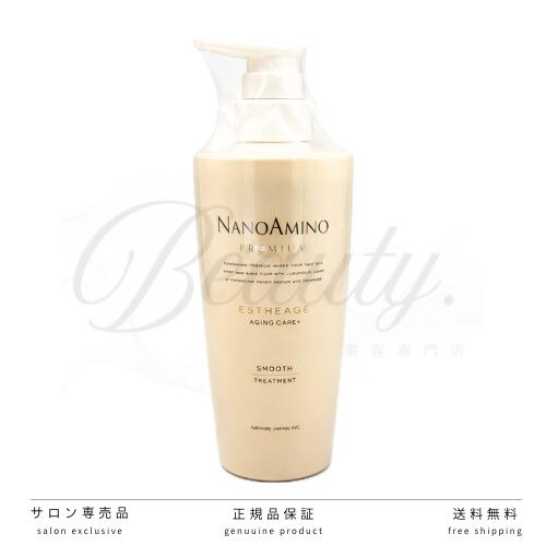 楽天市場】ナノアミノ プレミアム トリートメントの通販