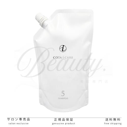 楽天市場】コタ シャンプー 詰め替えの通販