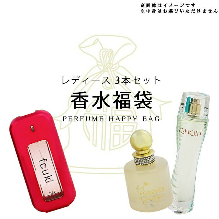 楽天市場】廃盤香水の通販