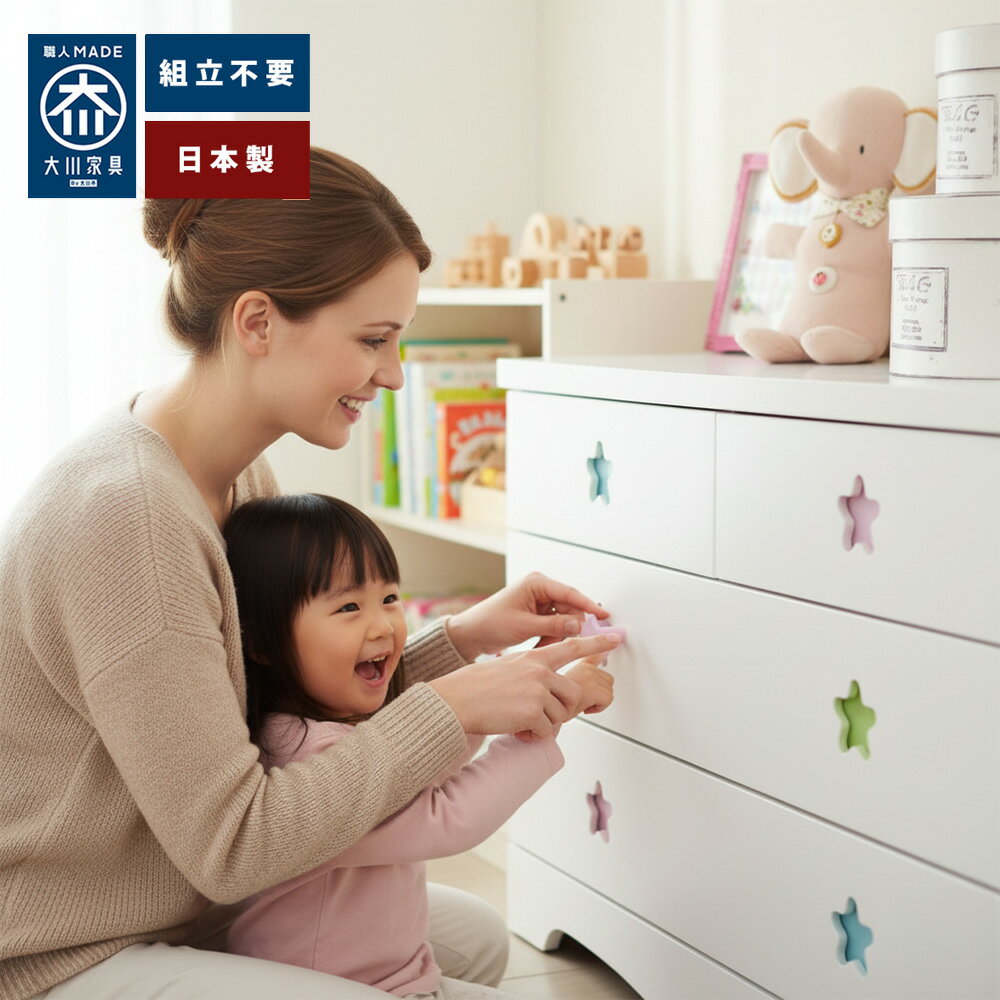 楽天市場】チェスト ポップの通販