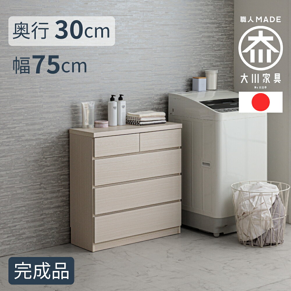 楽天市場】幅45cm 奥行30cmの通販