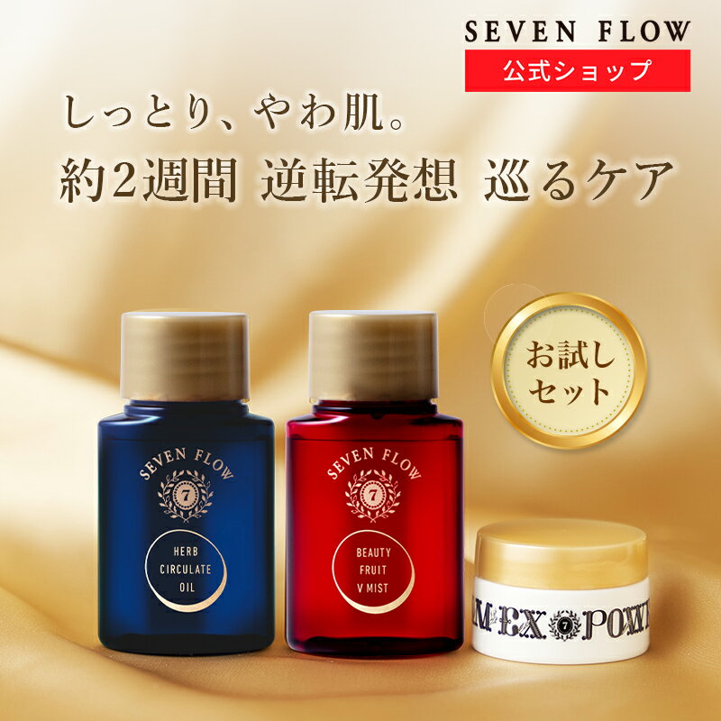 楽天市場】ブライト エイジ トライアルの通販