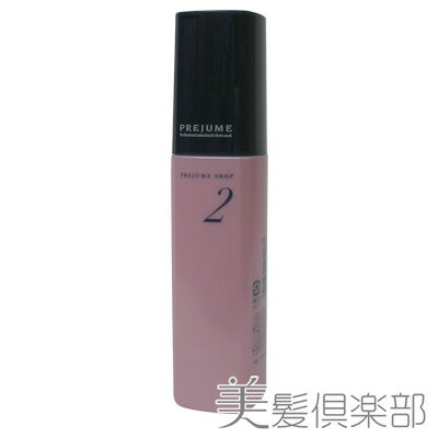 楽天市場】ミルボン ディーセス レミュー クリーム 100gの通販