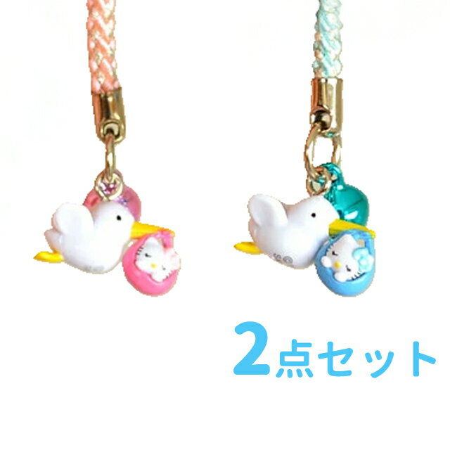 楽天市場】キティ 根付の通販