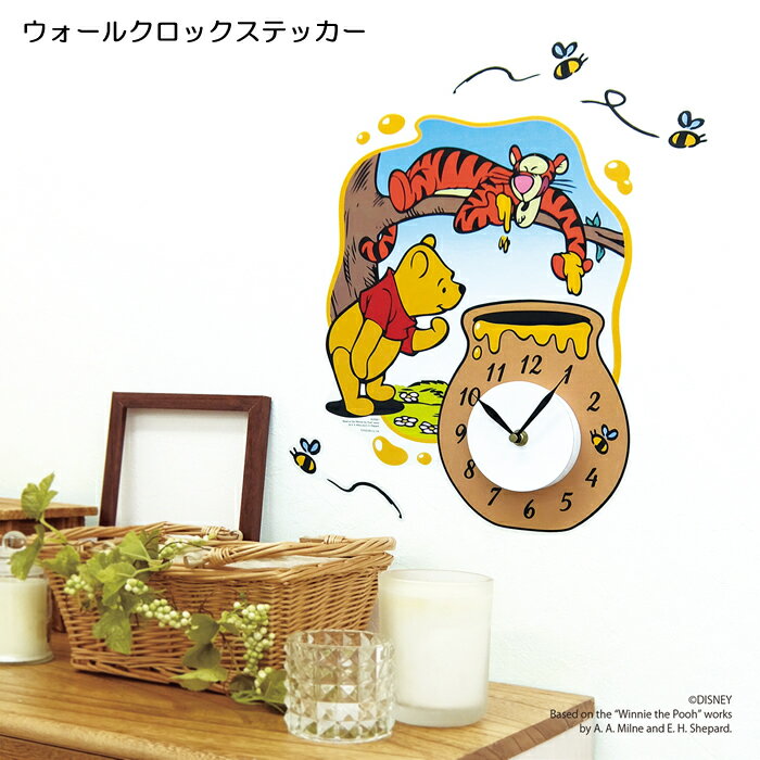 楽天市場】プーさん 壁掛け時計の通販