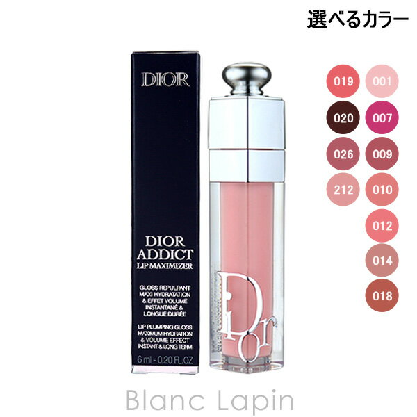 楽天市場】dior マキシマイザー セットの通販